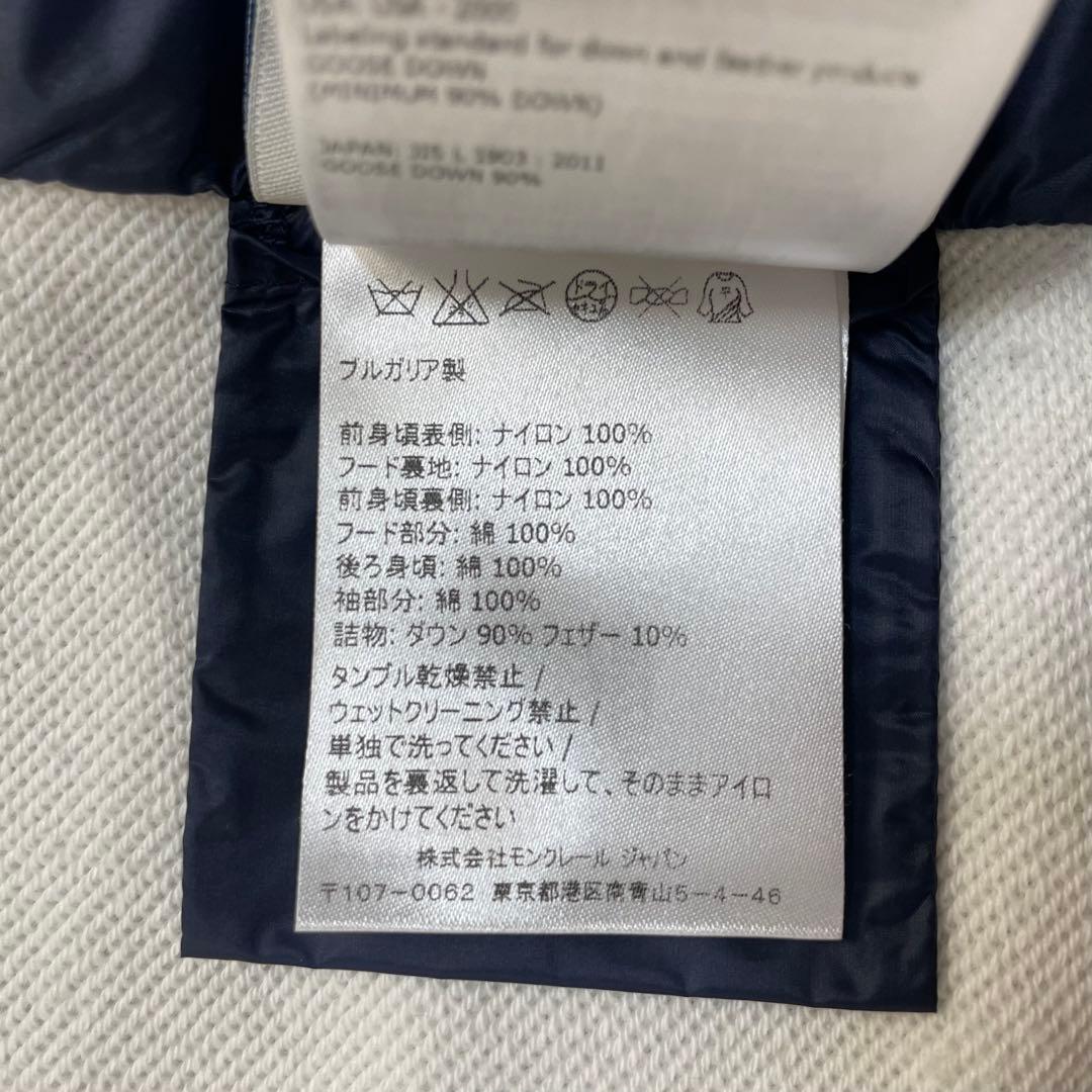 Moncler Down Jackets 6575 Qr