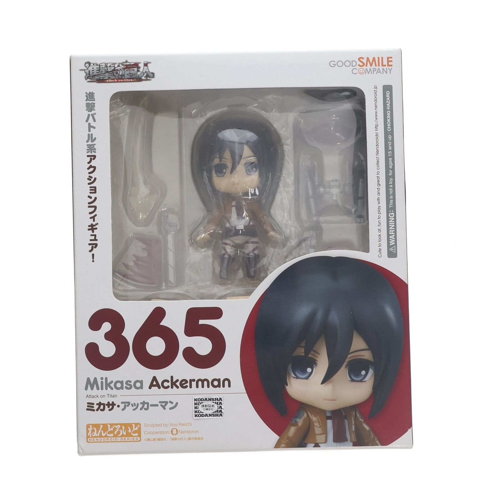Good Smile Company Others 365