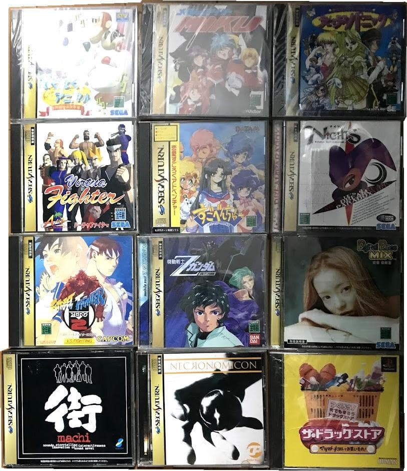 Games Sega Saturn 12