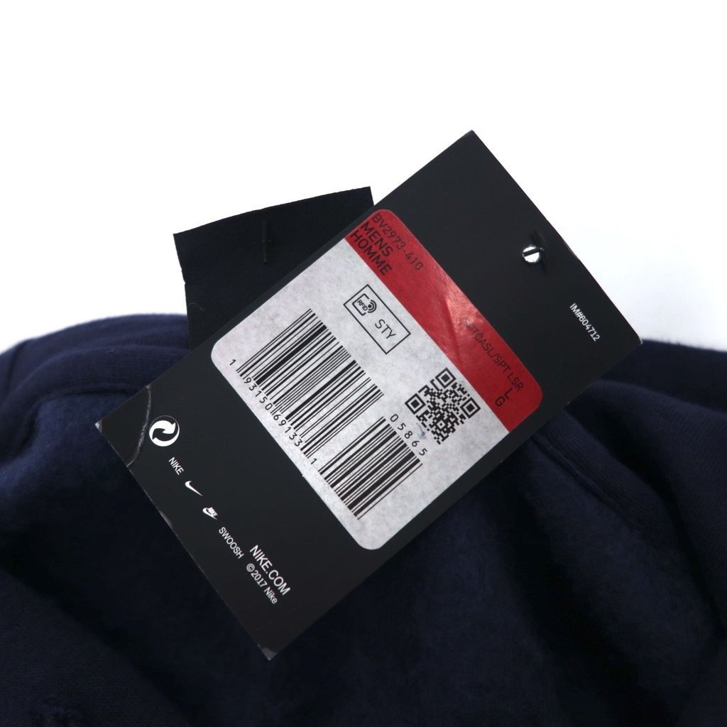 Nike Hoodie L Nsw Club Bv2973-410