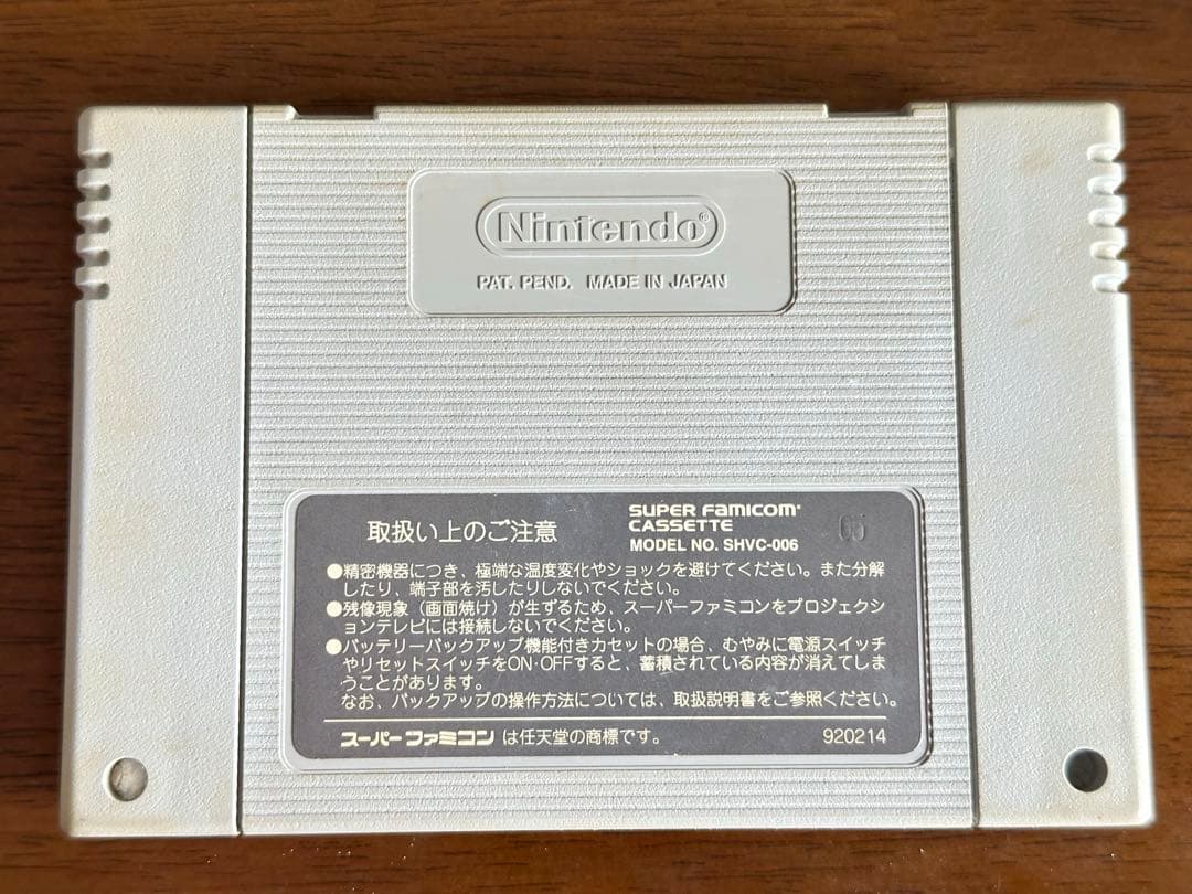 Games Sfc Zig Zag