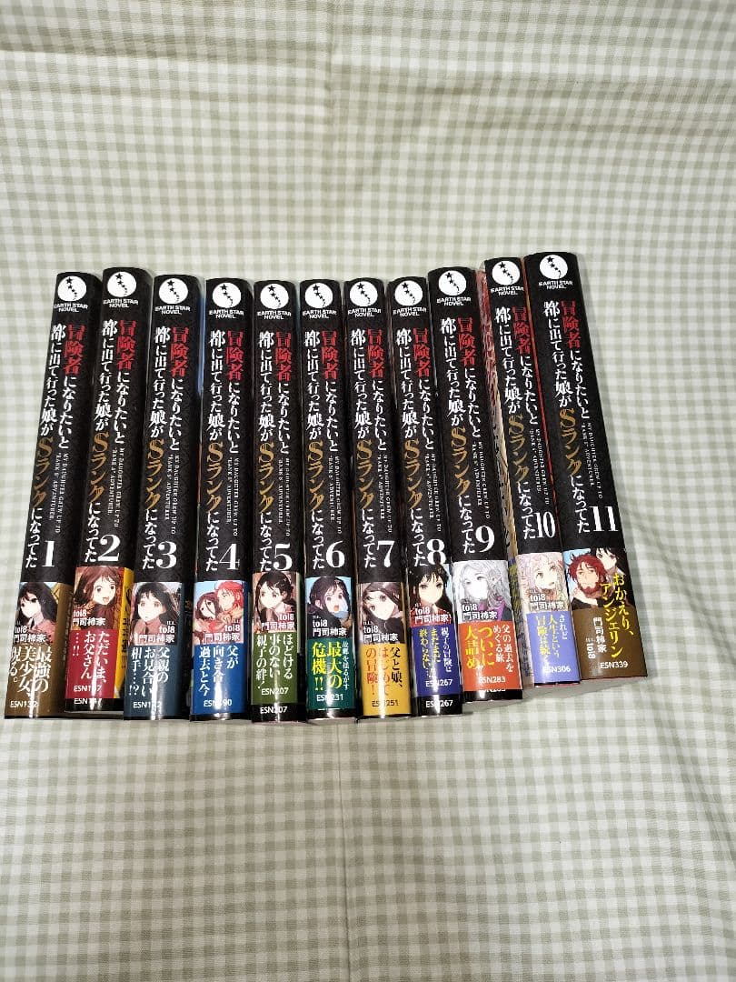 Literature Novels S 11