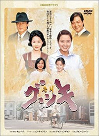 Others Dvd-Box
