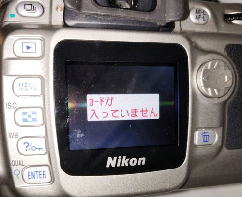 Nikon Digital Slrs D50