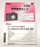 Nikon Digital Slrs D50