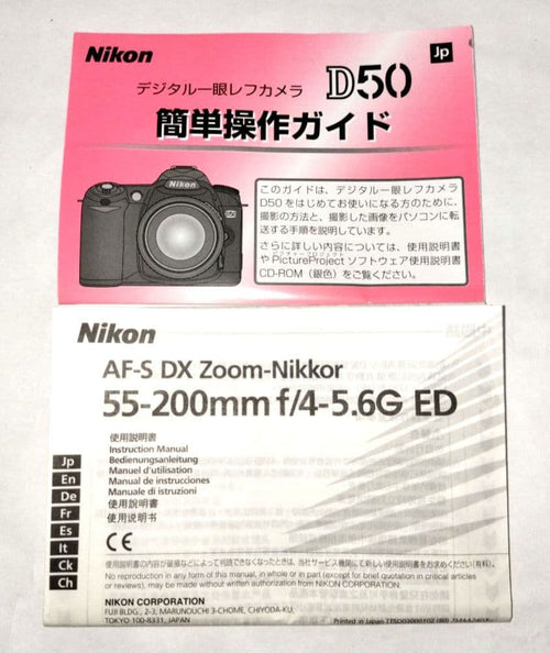 Nikon Digital Slrs D50