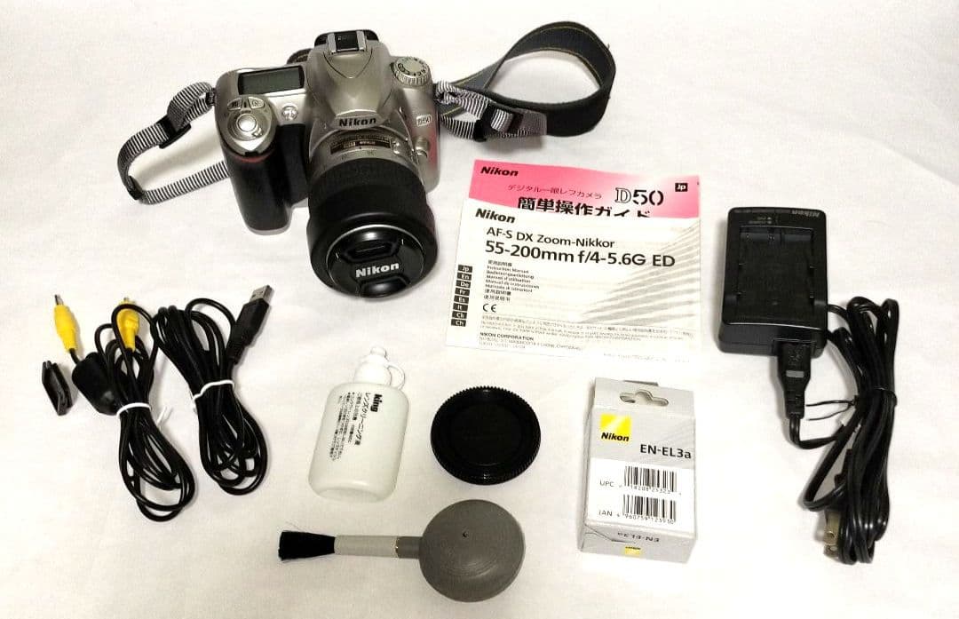 Nikon Digital Slrs D50