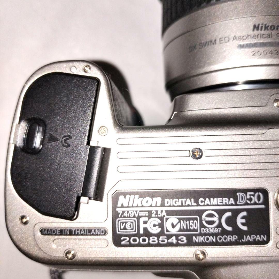 Nikon Digital Slrs D50