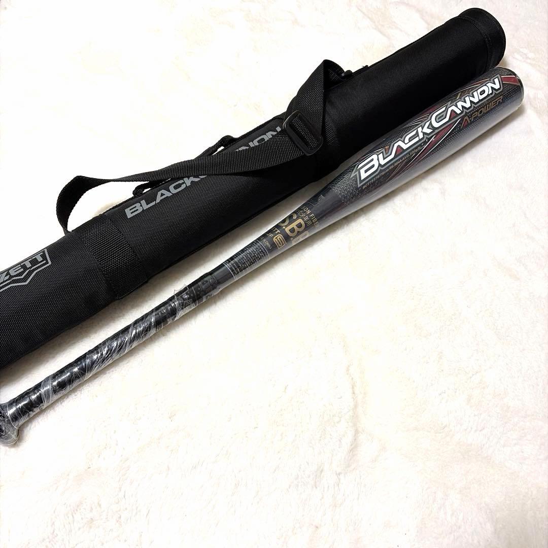 Zett Soft -Style 44000 78 590