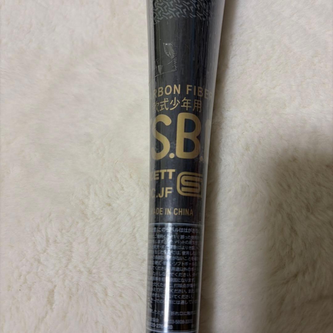 Zett Soft -Style 44000 78 590