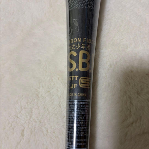 Zett Soft -Style 44000 78 590