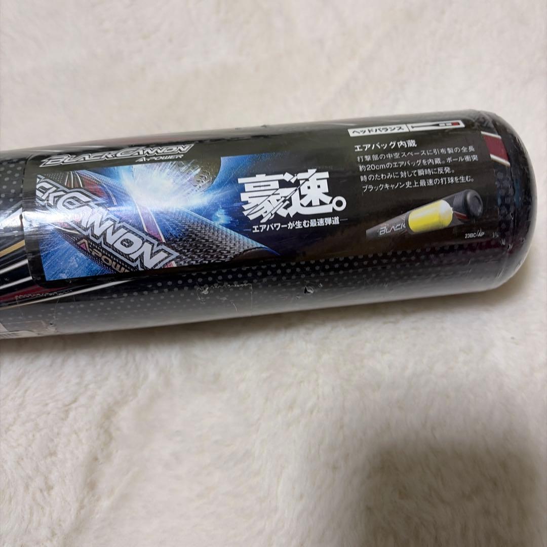 Zett Soft -Style 44000 78 590