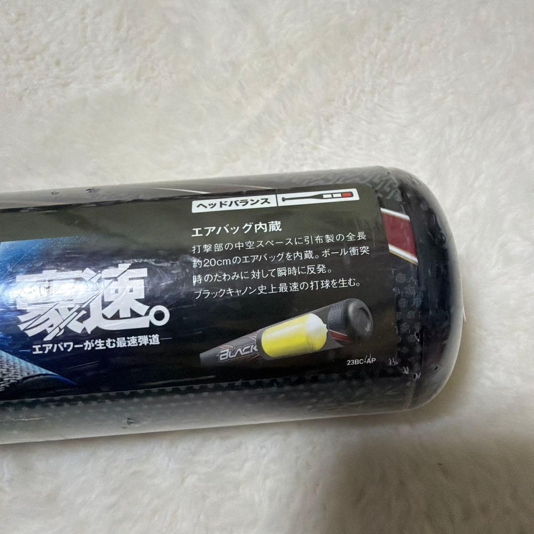 Zett Soft -Style 44000 78 590