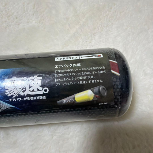 Zett Soft -Style 44000 78 590