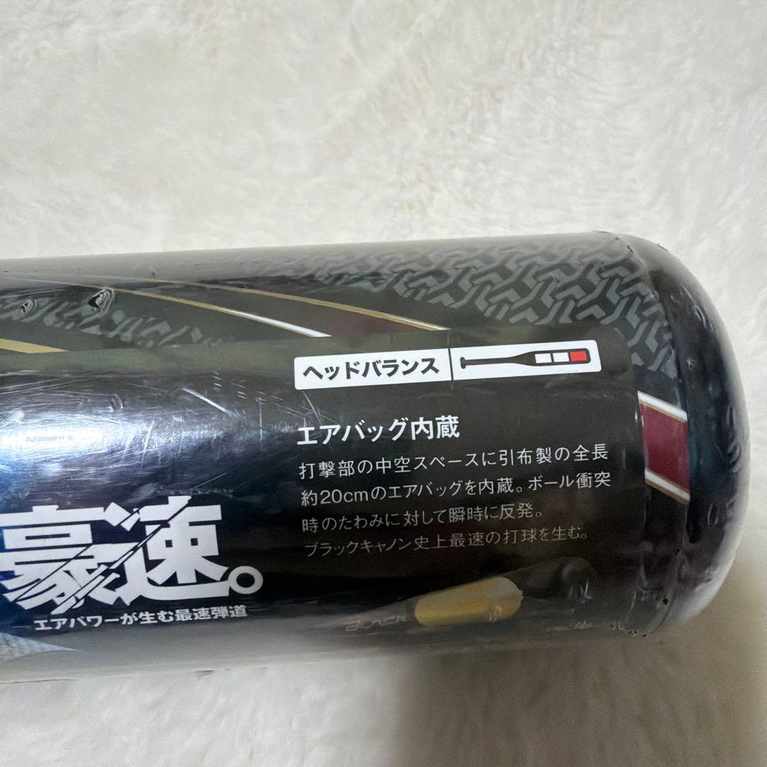 Zett Soft -Style 44000 78 590