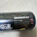 Zett Soft -Style 44000 78 590