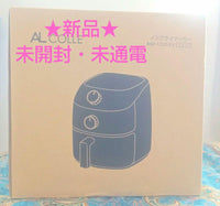 Alphax.Koizumi Air Fryers Anf-1200