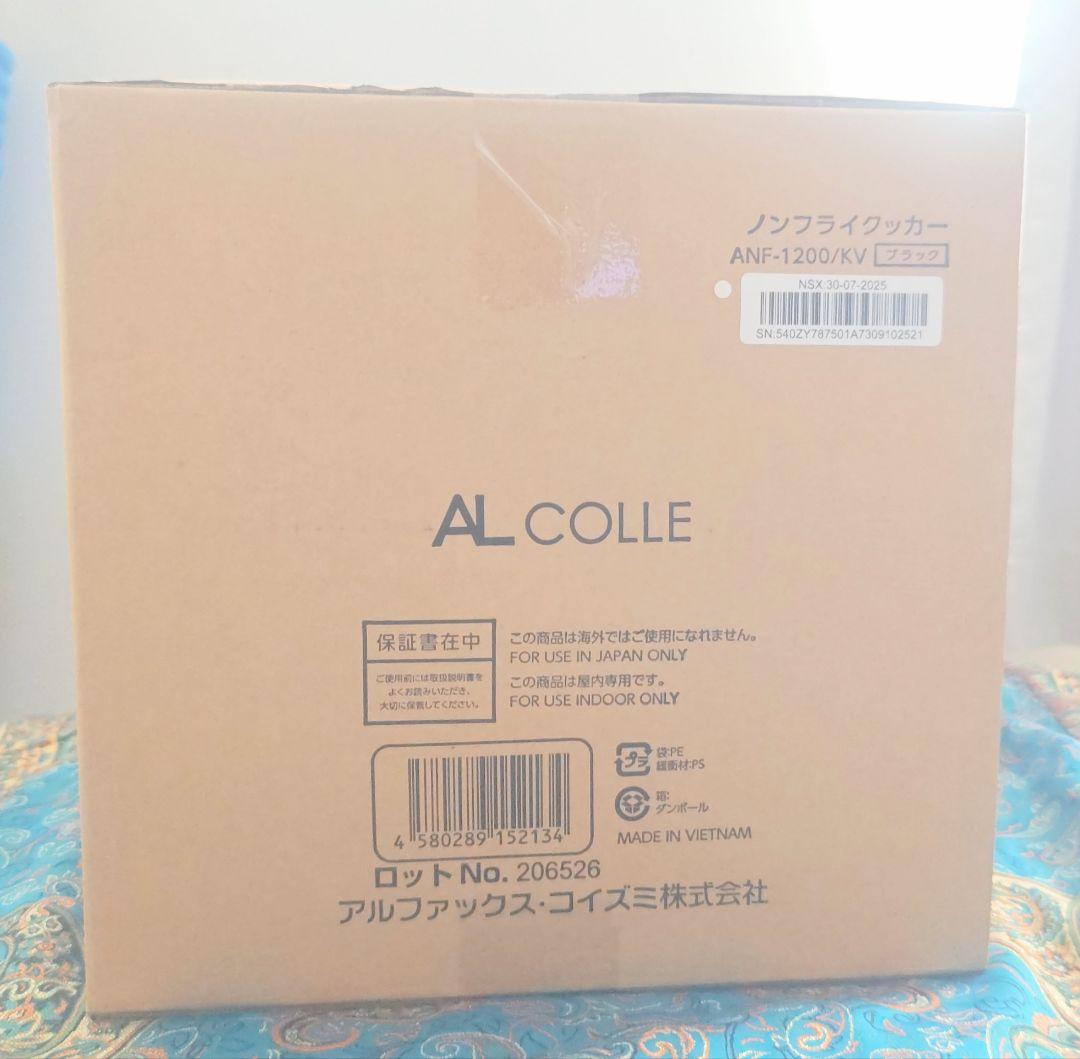 Alphax.Koizumi Air Fryers Anf-1200