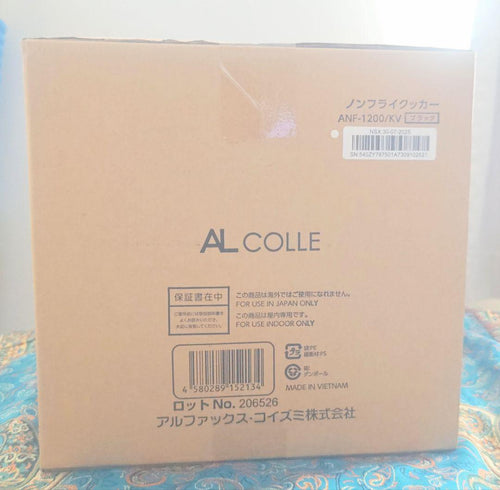 Alphax.Koizumi Air Fryers Anf-1200