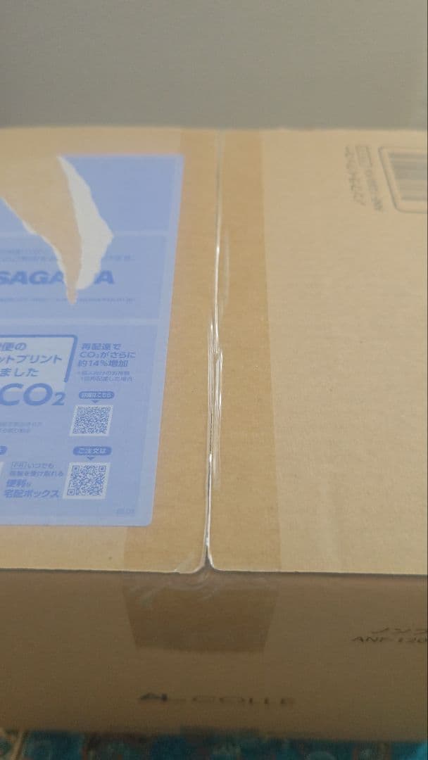 Alphax.Koizumi Air Fryers Anf-1200