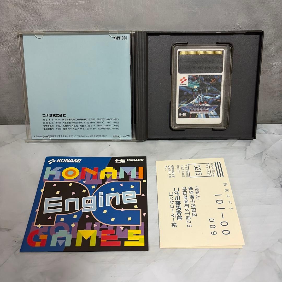 Nec Soft Pc