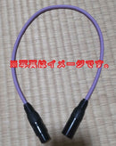 Mogami [Musical Equipment] Cables Shields Xlr
