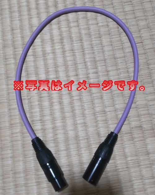 Mogami [Musical Equipment] Cables Shields Xlr