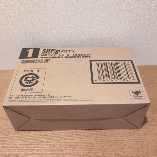 Kamen Rider S.H.Figuarts