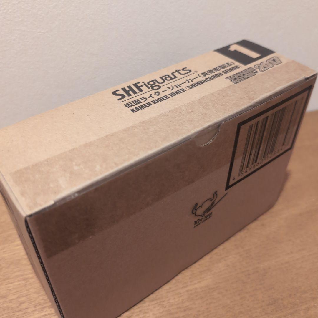 Kamen Rider S.H.Figuarts