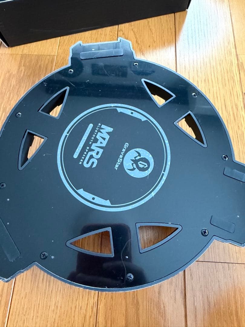 Speakers Gravastar Mars Pro Aurochs