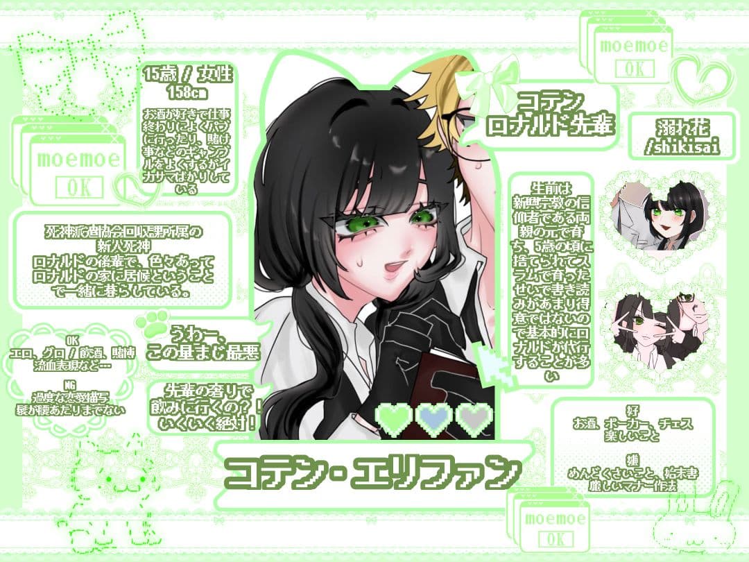 Illustrations