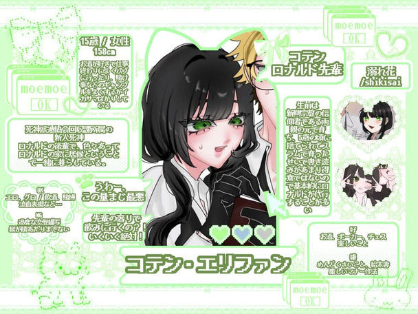 Illustrations