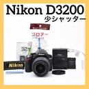 Nikon Digital Slrs D3200