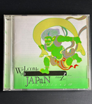 Others Welcome To Volume 1 Cd