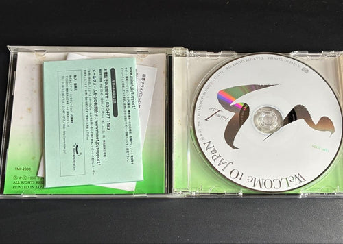 Others Welcome To Volume 1 Cd