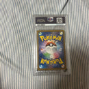 Pok Mon Trading Card Game Psa10 Vstar Sar