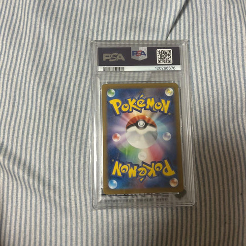 Pok Mon Trading Card Game Psa10 Vstar Sar
