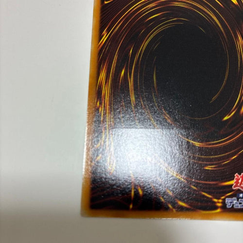 Yu-Gi-Oh! Ocg Duel Monsters (Japanese) Lv3 Lv7 2