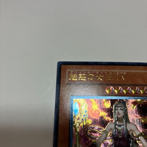 Yu-Gi-Oh! Ocg Duel Monsters (Japanese) Lv3 Lv7 2