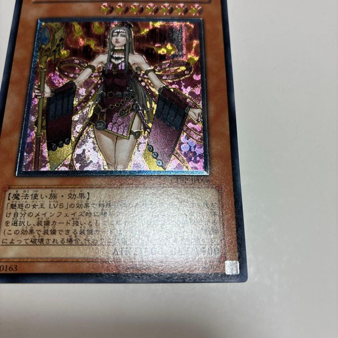 Yu-Gi-Oh! Ocg Duel Monsters (Japanese) Lv3 Lv7 2