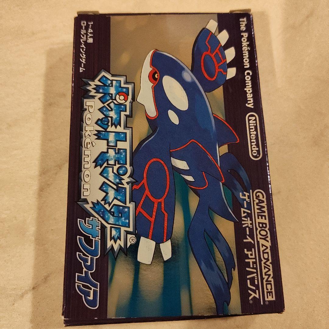 Gameboy Advance Soft