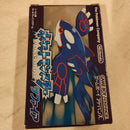 Gameboy Advance Soft