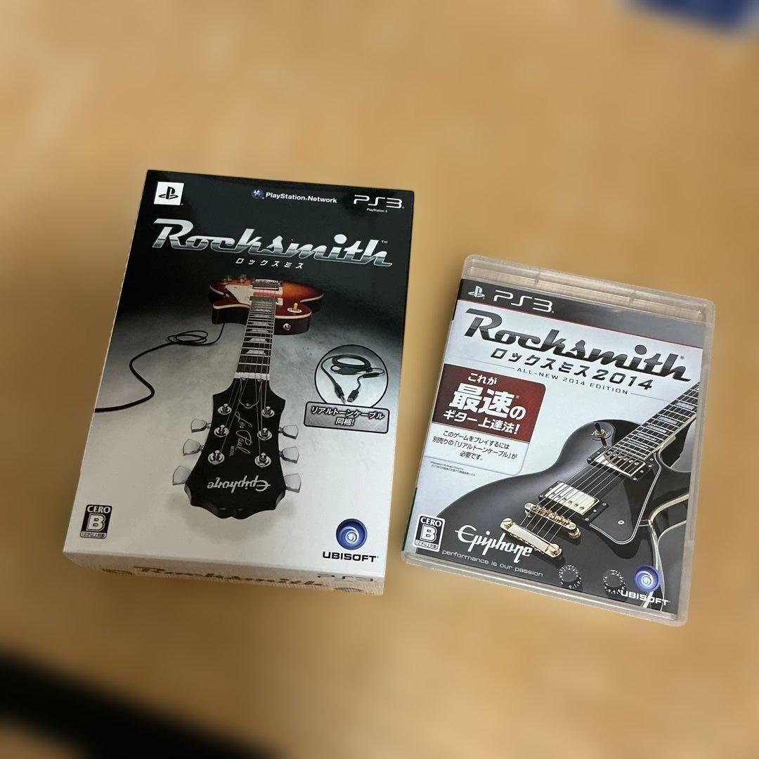 Playstation3 Software (Package Version) Ps3