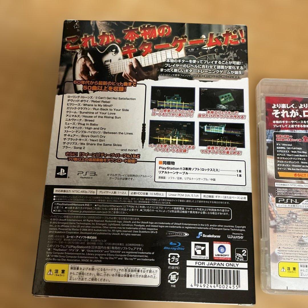 Playstation3 Software (Package Version) Ps3