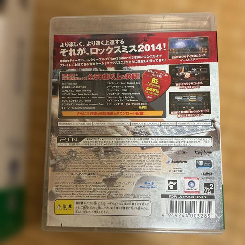 Playstation3 Software (Package Version) Ps3