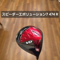 Yamaha Drivers Rmx Vd 7 474