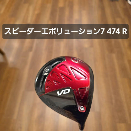 Yamaha Drivers Rmx Vd 7 474
