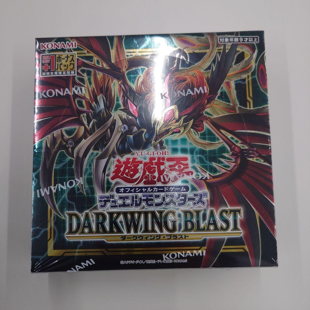 Yu-Gi-Oh! Ocg Duel Monsters (Japanese) Darkwing Blast Box 5