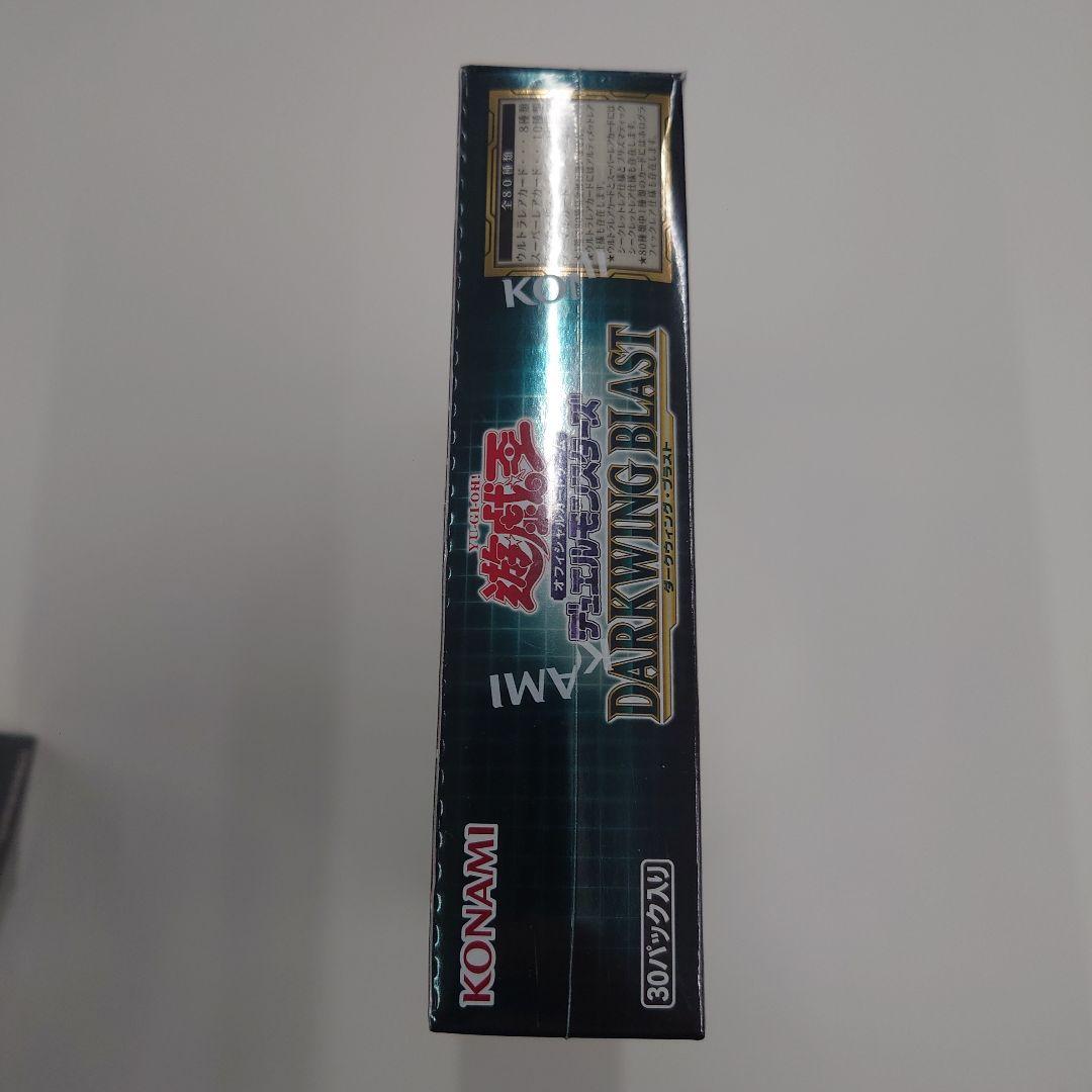 Yu-Gi-Oh! Ocg Duel Monsters (Japanese) Darkwing Blast Box 5