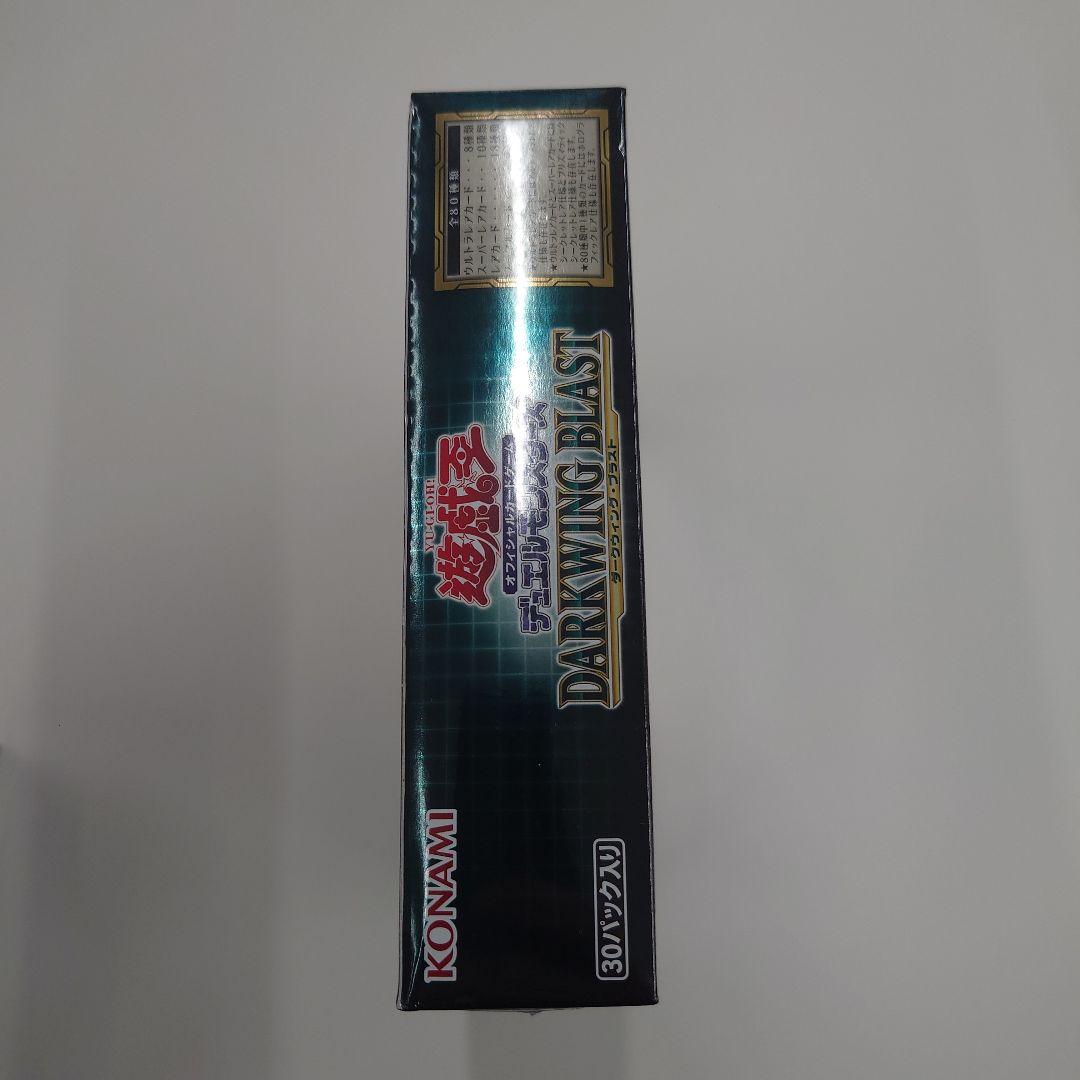 Yu-Gi-Oh! Ocg Duel Monsters (Japanese) Darkwing Blast Box 5